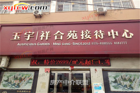 四实小附近东源庄园2室2厅1卫72万96m2精装修出售